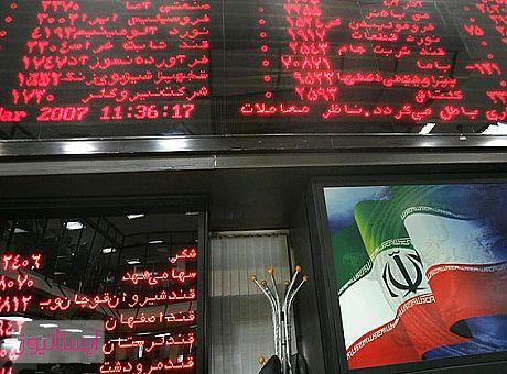 صدور مجوز ۲۱ هزار میلیارد تومان افزایش سرمایه در بازارسهام