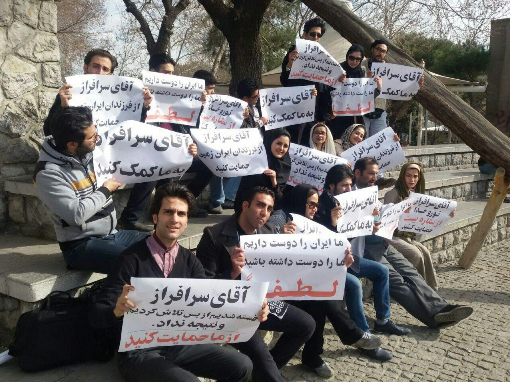 نامه تعدادی از برگزیدگان مسابقه ستاره بیست به رئیس سازمان صدا و سیما