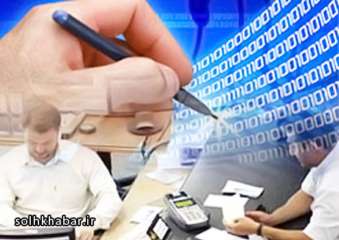 افت 684 واحد شاخص بورس
