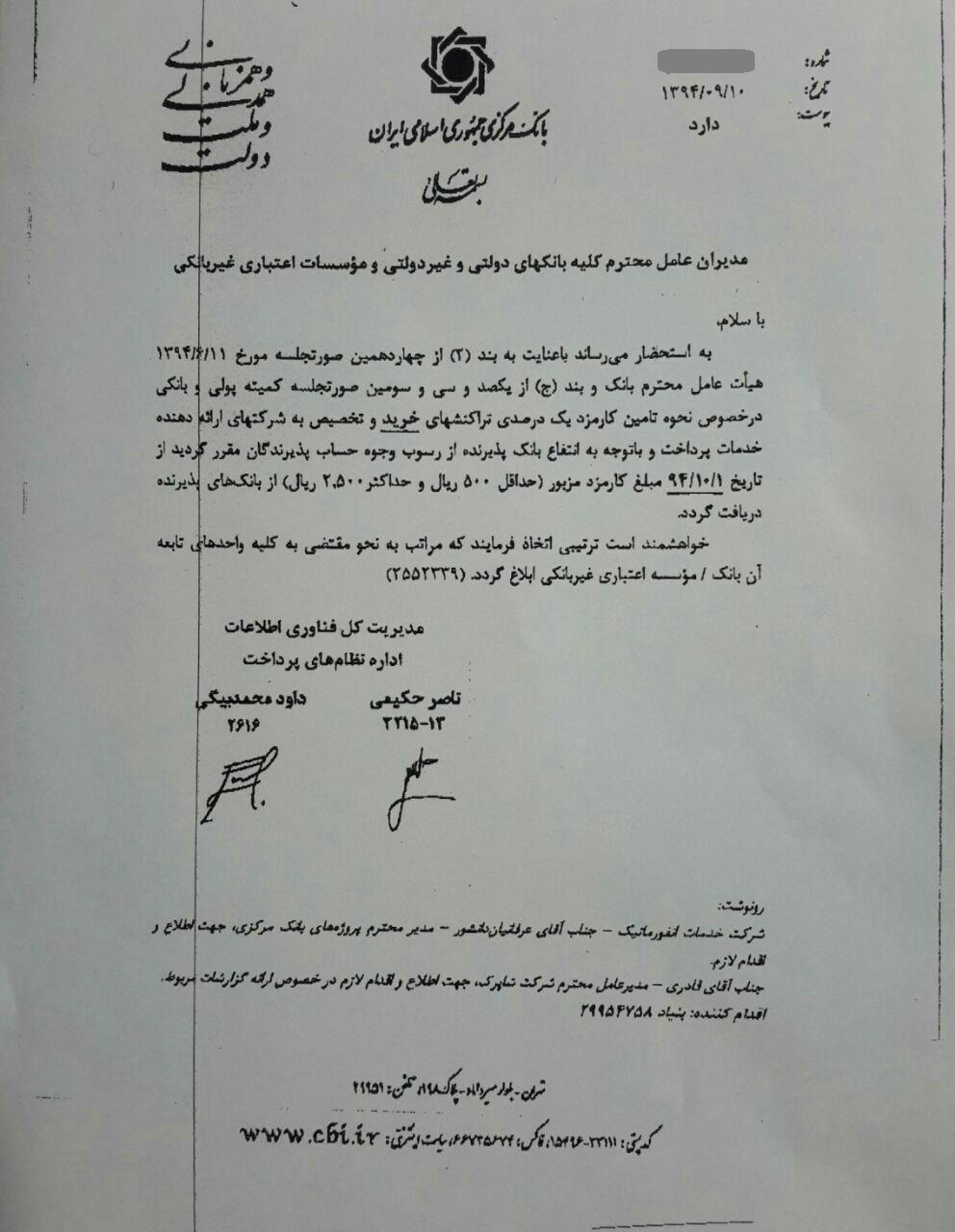 نکات زیبایی بدون آرایش