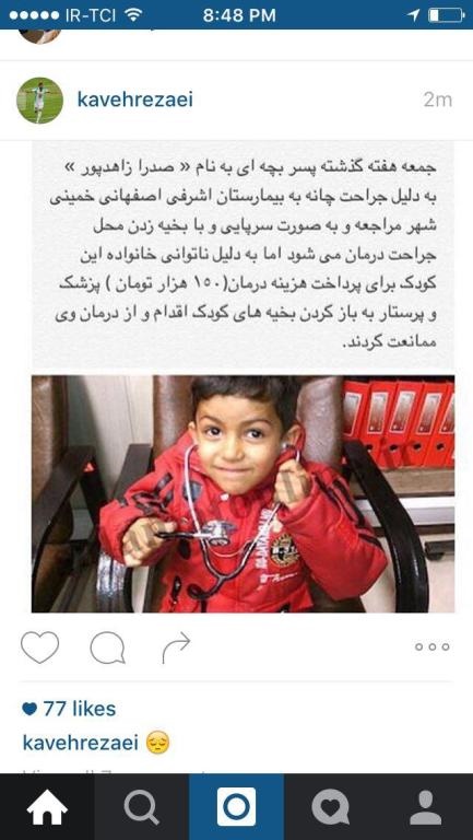 سردار سلیمانی در مجلس