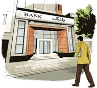 وام ۶۰ میلیونی مسکن ابلاغ شد