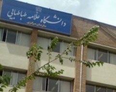 اطلاعیه دانشگاه علامه درباره شناسایی عوامل انتشار گاز اشک‌آور در برنامه 16 آذر و سخنرانی احسان شریعتی