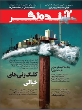داعش پيران را آزاد کرد؛دختران را نگاه داشت