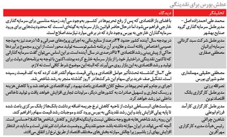 روایتی از تجاوز دو مامور عربستانی به دو نوجوان ایرانی