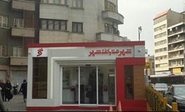تکلیف شعبه های مستقر در پیاده روی بانک شهر مشخص شد