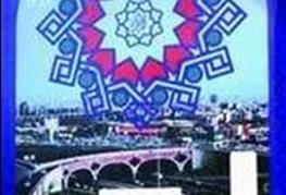 سهمیه آرم‌های طرح ترافیک سال ۹۵ اعلام شد