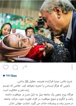 عسل بدیعی هنوز زنده است