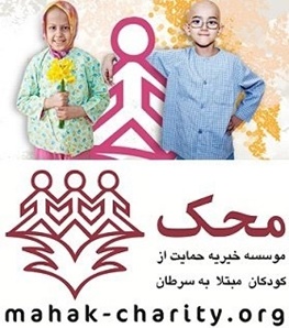 امروز روز کودکان بهبودیافته از سرطان/ داستان رسام، قهرمان کوچکی که سرطان را شکست داد