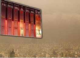 آسمان آرام گرفته است، منتظر آلودگی شدیدتر هوا باشید