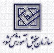اثر دومینویی لغو تحریم‌ها
