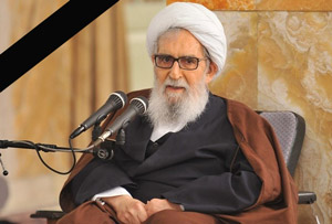 پیام تسلیت درگذشت آیت الله طبسی