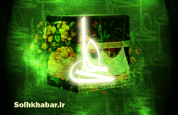 تولد امام علی (ع)