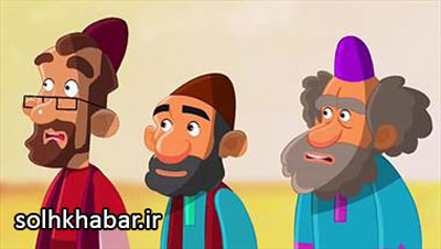 انیمیشن حاشیه ساز شبکه نمایش