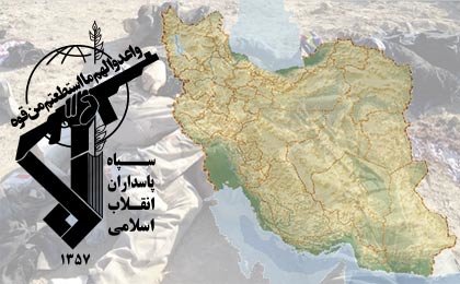 اولین فرمانده هوانیروز سپاه منصوب شد