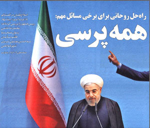 رفراندوم هایی که برگزار نشد