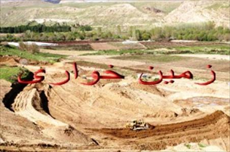 دام زمین خواران با فروش اقساطی