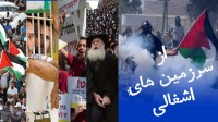 بازداشت شش فلسطینی به دست نظامیان صهیونیست در کرانه باختری