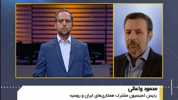 واعظی: روابط ایران و روسیه وارد شرایط جدیدی شده است