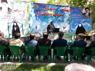 تجمع مدافعان حریم خانواده در آذربایجان غربی