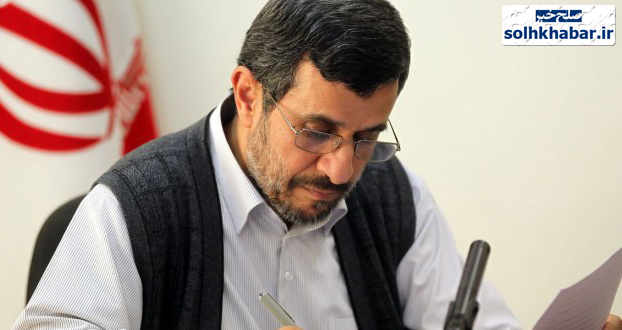 نامه جدید احمدی نژاد به باراک اوباما