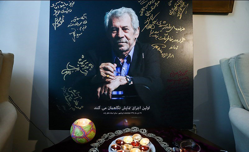 عکس مراسم داوود رشیدی بازیگر و کارگردان تئاتر و سینما
