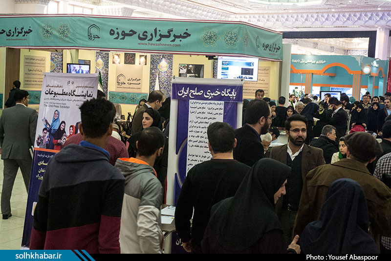 استقبال مردمی از طومار صلح خبر