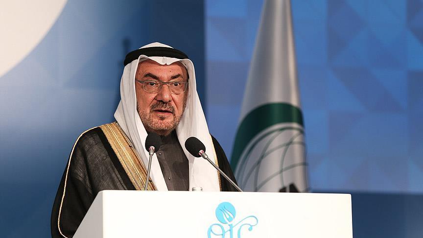 استعفا دبیرکل سازمان همکاری اسلامی