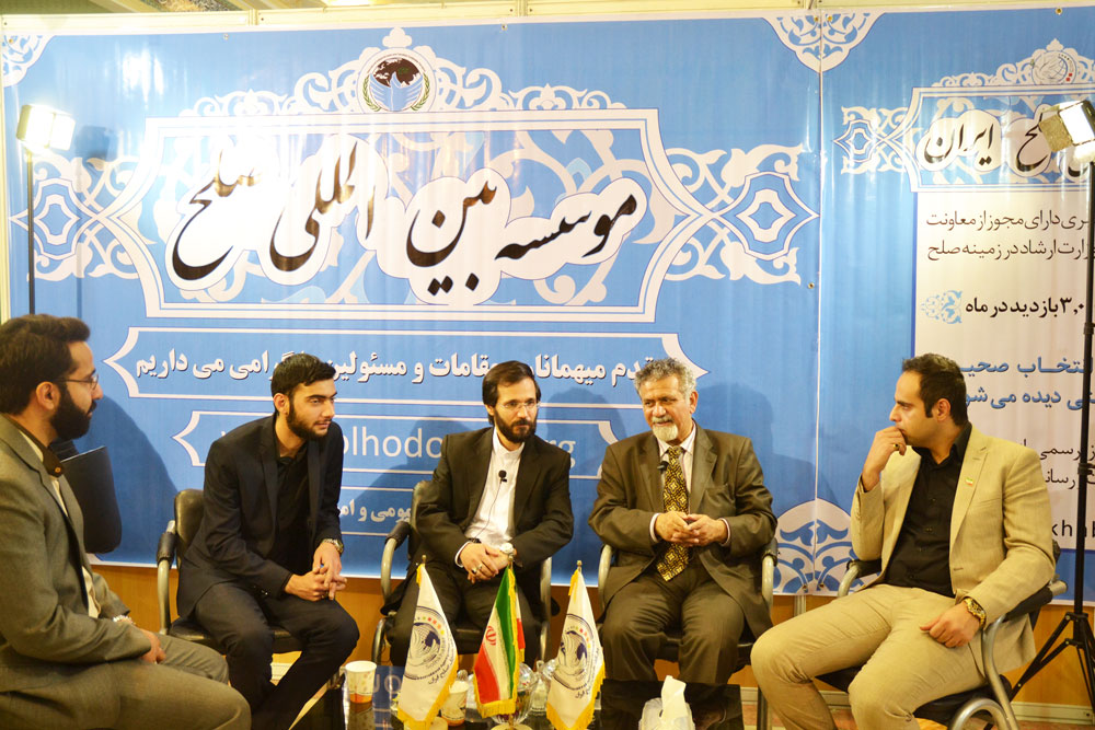 نشست صلح خبر با حضور پرفسور امین