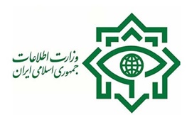 اقدامات وزارت اطلاعات در پرونده بابک زنجانی