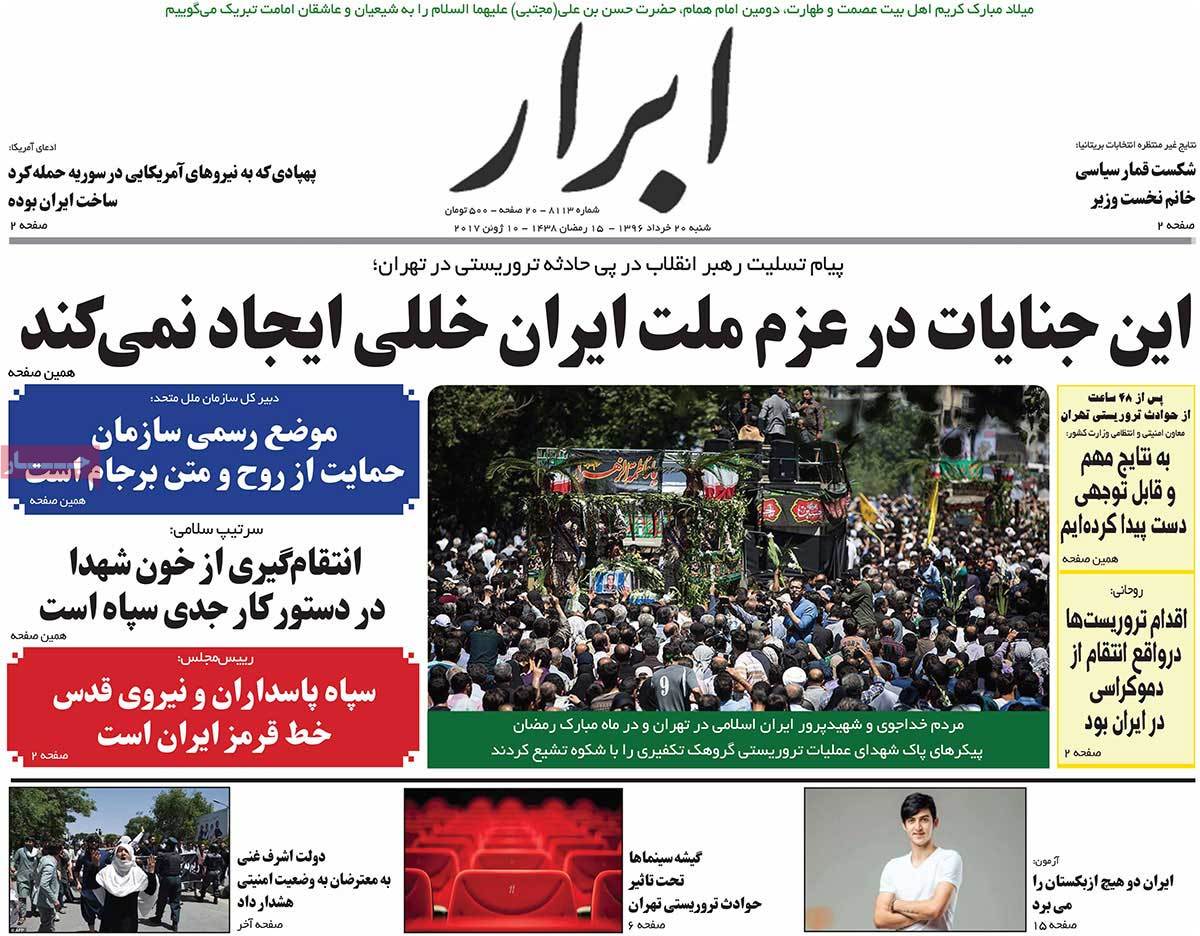 این جنایات در عزم ملت خللی ایجاد نمی کند