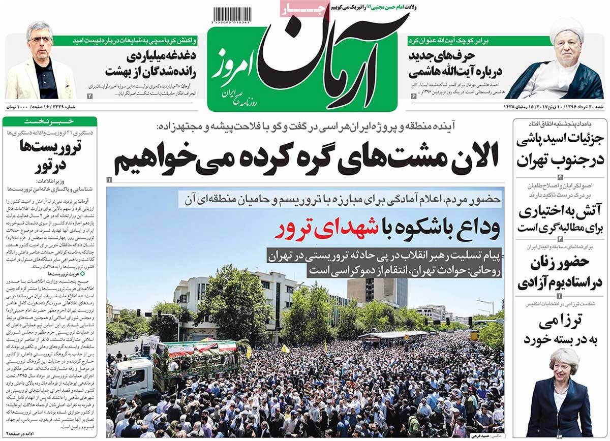 الان مشت های گره کرده می خواهیم