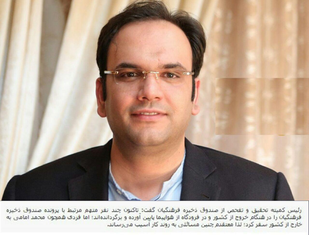 پرونده قضایی تهیه کننده سریال شهرزاد