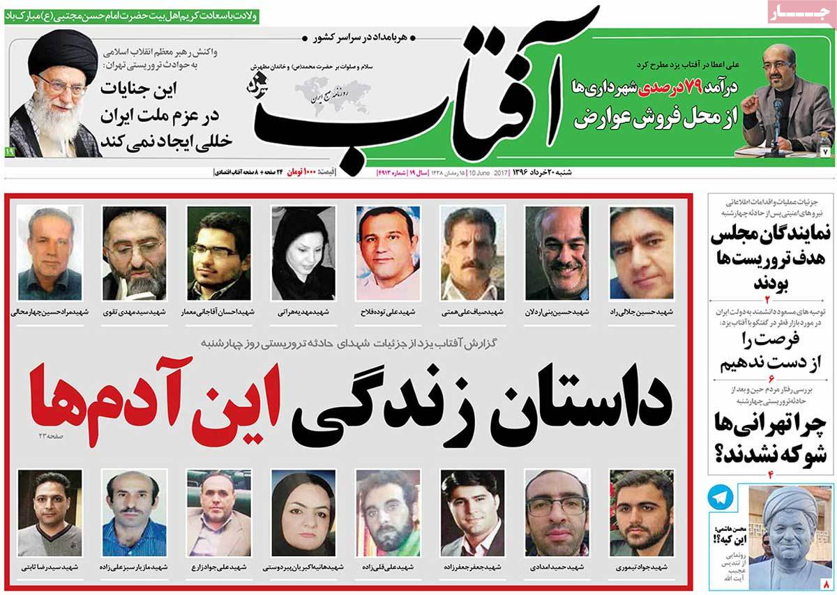 داستان زندگی این آدم ها