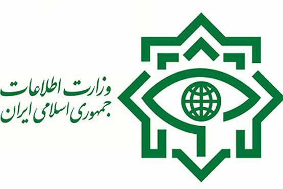 درخواست وزارت اطلاعات از مردم