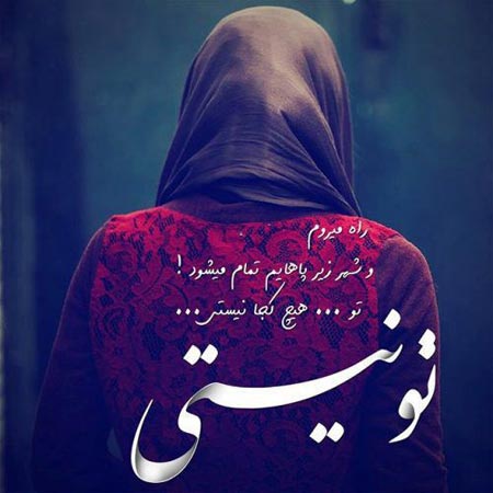 عکس پروفایل
