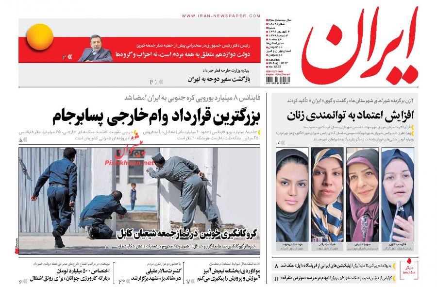 بزرگترین قرارداد وام خارجی پسابرجام