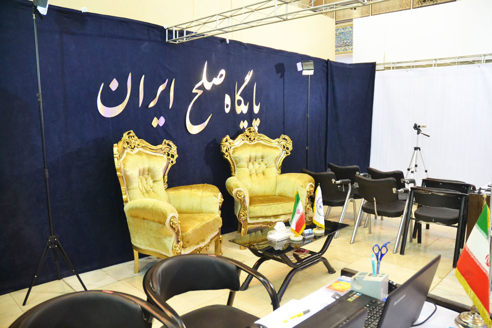 پایگاه صلح خبر ایران