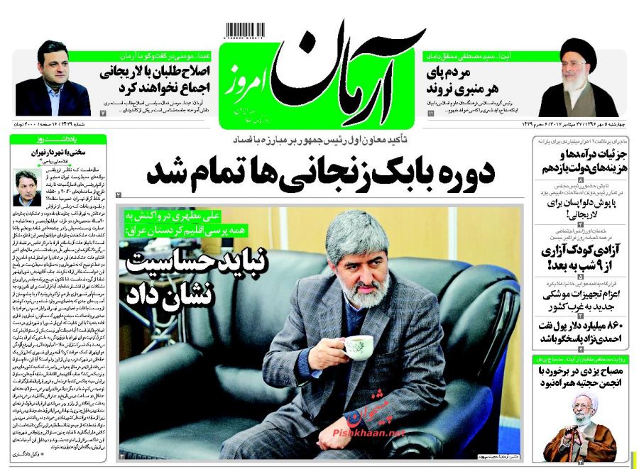 آزادی کودک‌آزاری از ۹ شب به بعد!