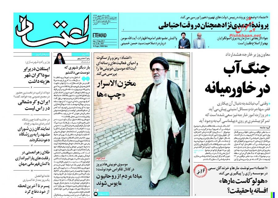 ايران وكره‌شمالي در راس ليست
