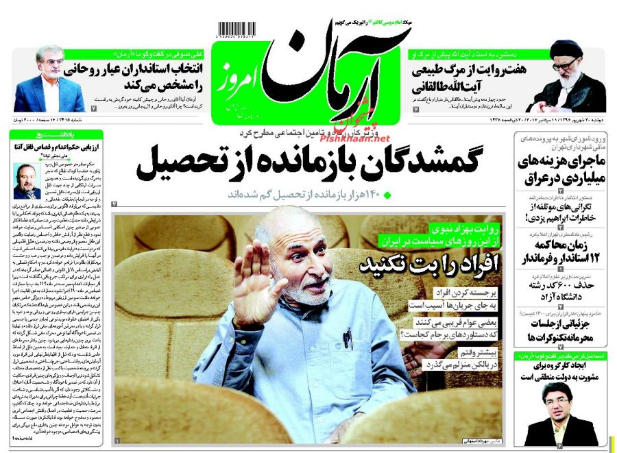 انتخاب استانداران عیار روحانی را مشخص می‌کند