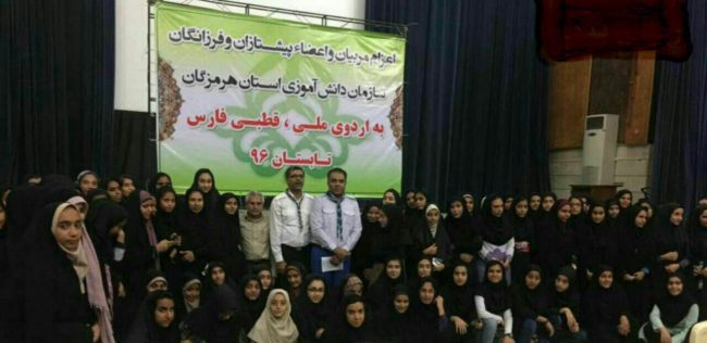 عکس یادگاری دختران فرزانه هرمزگان