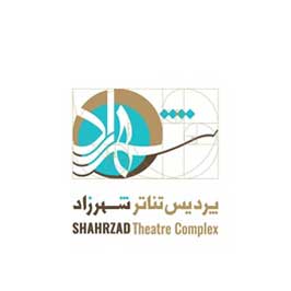 «الف وارد می‌شود» وارد شهرزاد شد