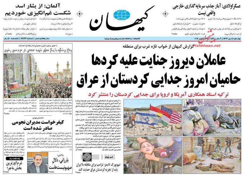 عاملان دیروز جنایت علیه کردها حامیان امروز جدایی کردستان از عراق