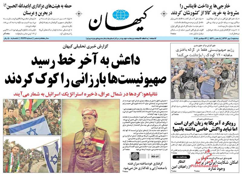 داعش به آخر خط رسید/ صهیونیست‌ها بارزانی را کوک کردند