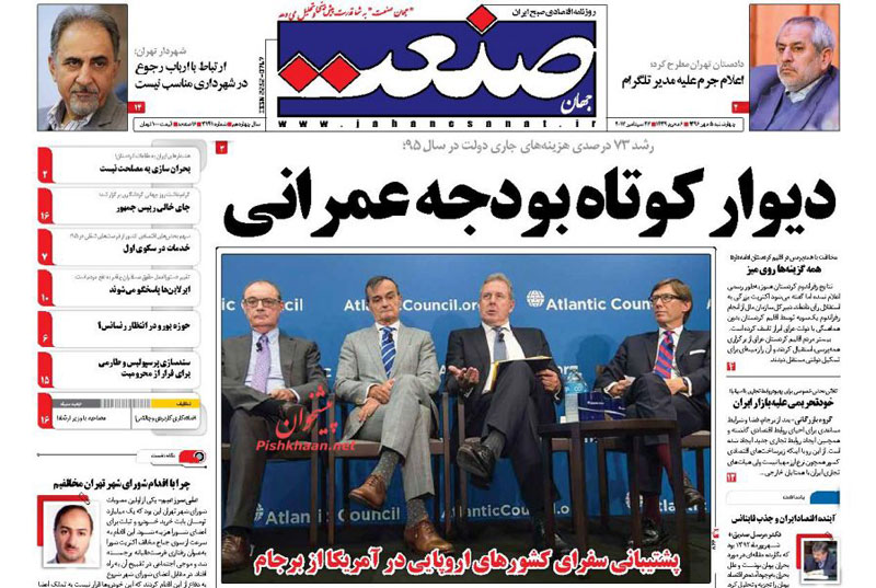 دیوار کوتاه بودجه عمرانی