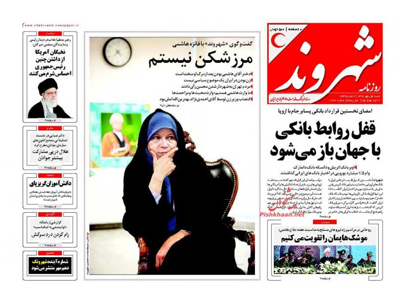 قفل روابط بانکی با جهان باز می‌شود