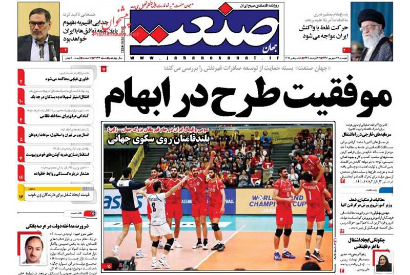 موفقیت طرح در ابهام