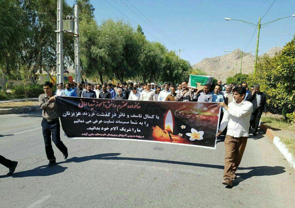 مراسم تشییع شیدا امانی دانش آموز فرزانه