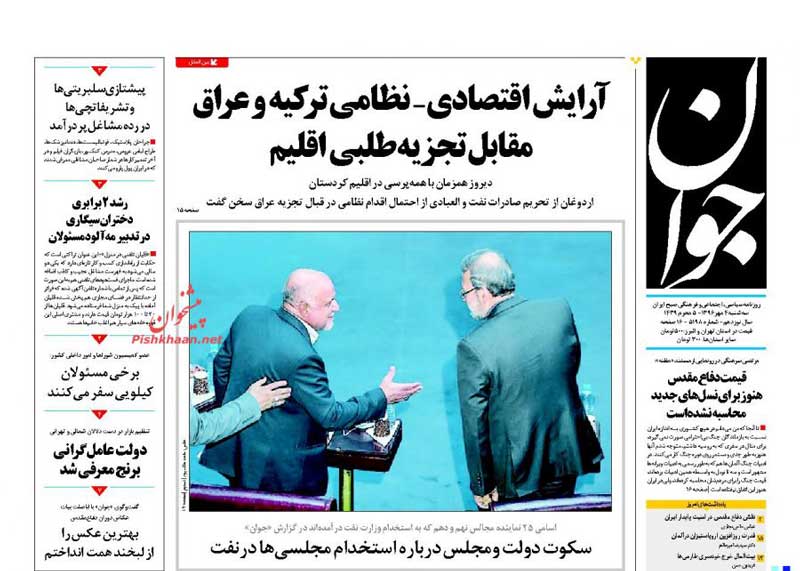 سكوت دولت ومجلس درباره استخدام مجلسی‌ها درنفت